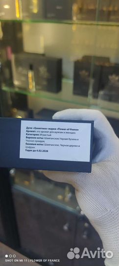 Zarcoperfume pink molecule 09 французский аналог