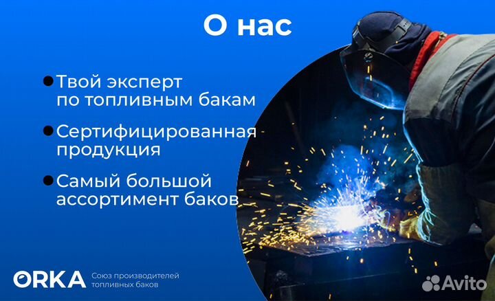 Топливный бак Chevrolet Kalos