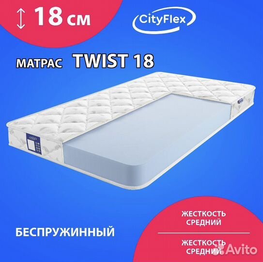 Матрас 160х200