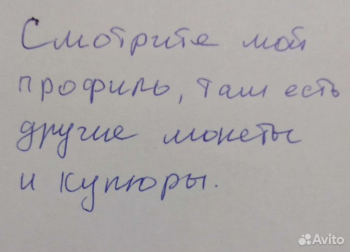 Монета 1рубль игры Олимпиады Москва 1980г