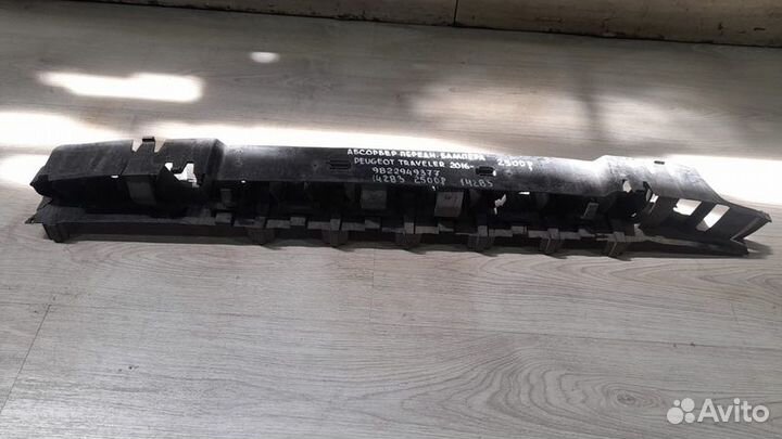 Абсорбер бампера передний Peugeot Traveller С 2016