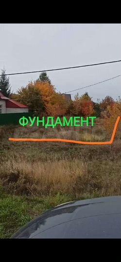 Участок 7,4 сот. (ИЖС)