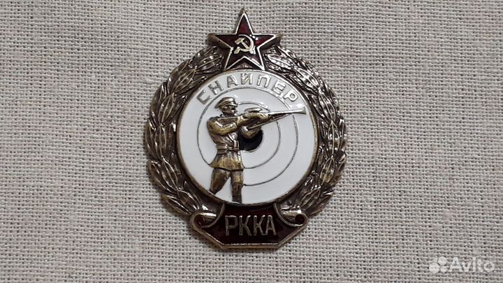 Тяжелый знак снайпер РККА