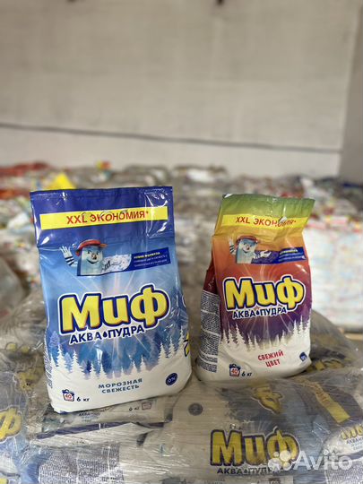 Бытовая химия оптом