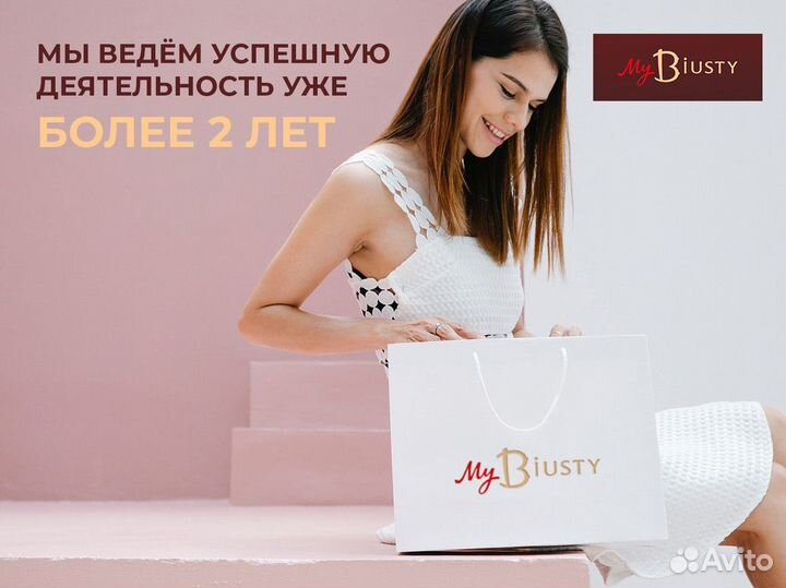 Готовый Бизнес с высоким доходом «MyBiusty»