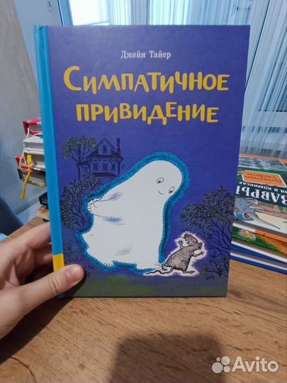 Детская книга 