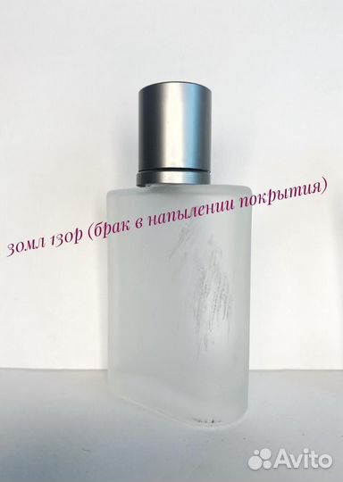 Флаконы (атомайзеры) для духов поштучно