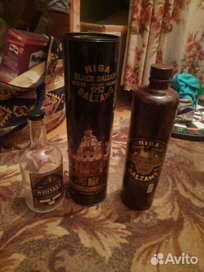 Пустые бутылки