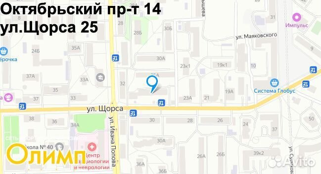 Лыжи комплект