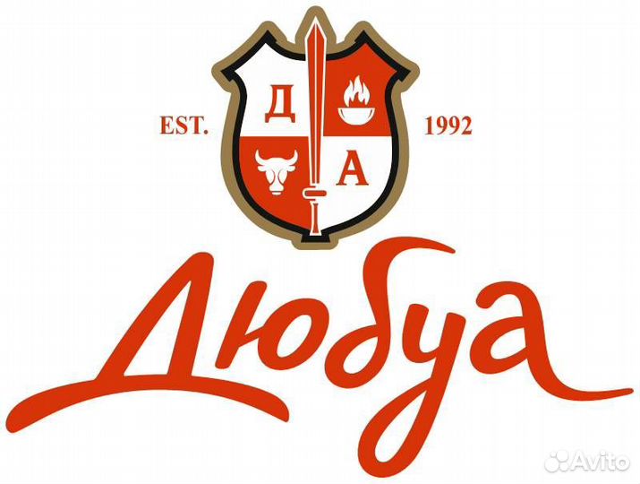 Грузчик