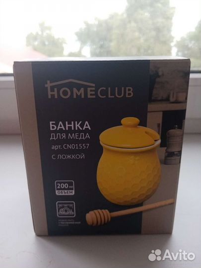 Банка для мёда
