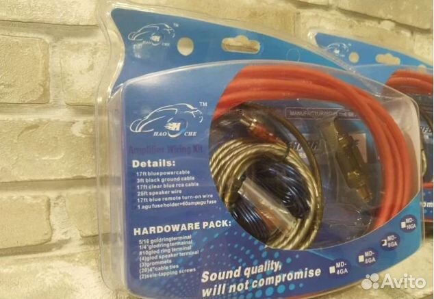 Провода для усилителя и сабвуфера