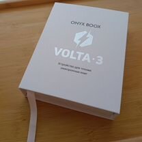 Электронная книга onyx boox volta 3