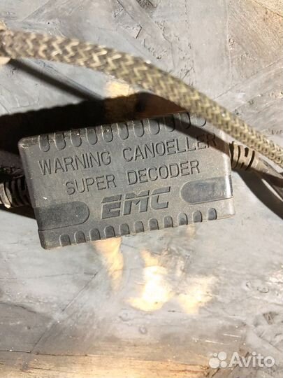 Комплект ксенона h7