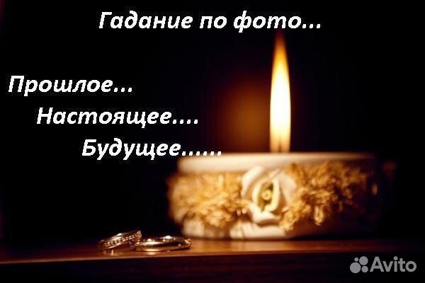 Гадание, Гадалка, Помощь, Обучение