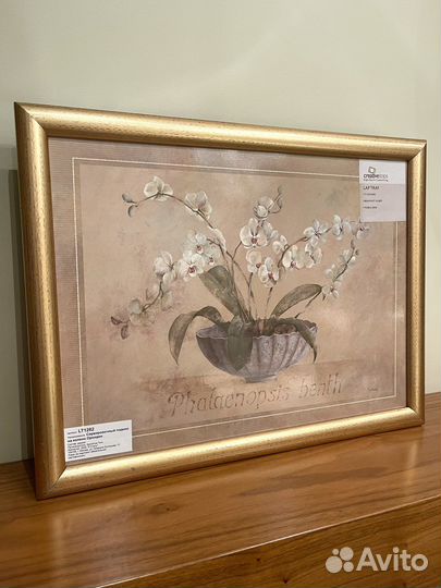 Сервировочный поднос-столик Новый