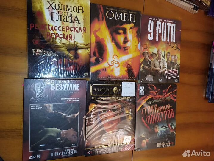 DVD двд диски, фильмы зарубежные, отечественные N1