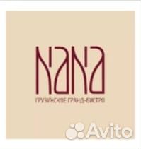 Помощник официанта (раннер) в ресторан