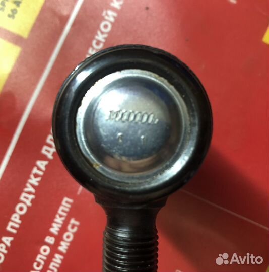 Наконечник рулевой тяги BMW