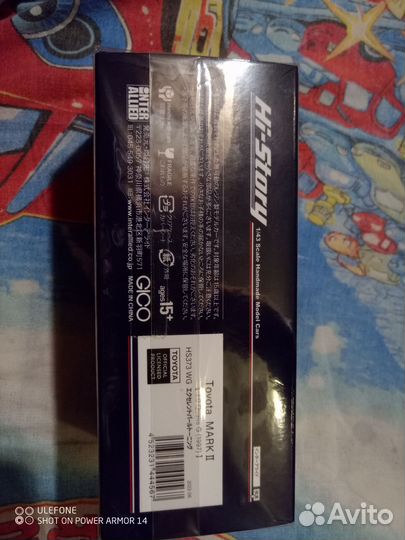 Модель автомобиля Toyota mark