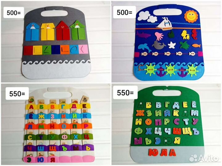 Развивающая игра из фетра