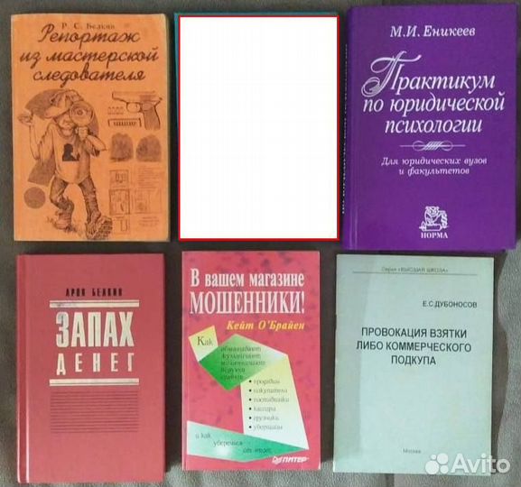 Подборки книг различной тематики (6)