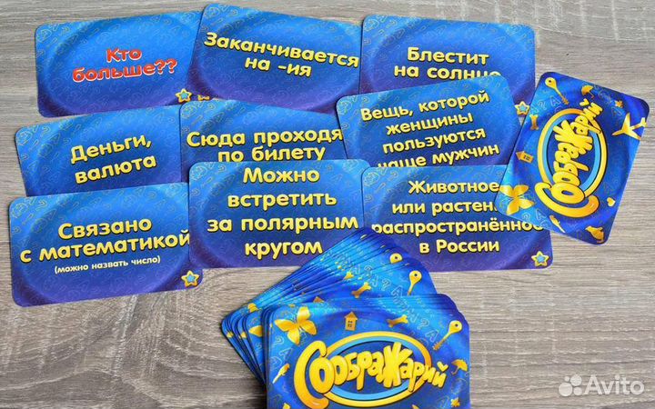 Настольные игры. Банкеты