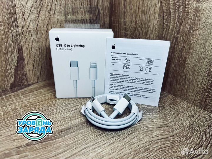 Кабель провод type-c - lighting Apple iPhone 1м