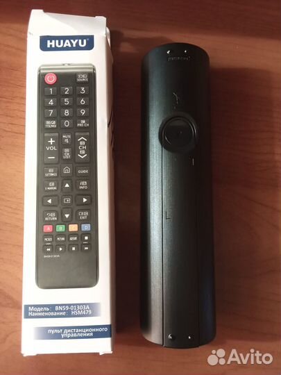 Пульт для телевизора