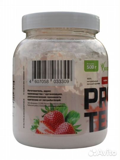 Яичный протеин со вкусом клубники, 500г