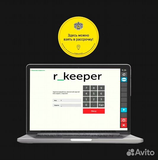 Моноблок для rkeeper р кипер