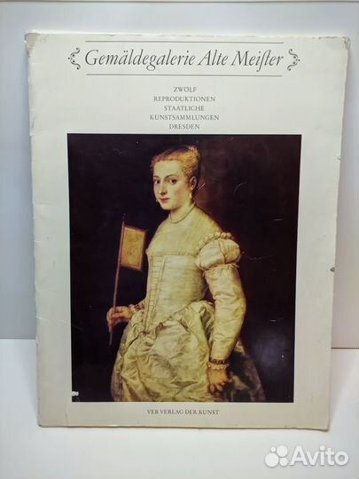 Набор Репродукций картин гдр