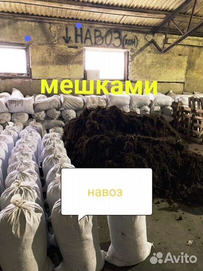 Грунт мешками 50 кг