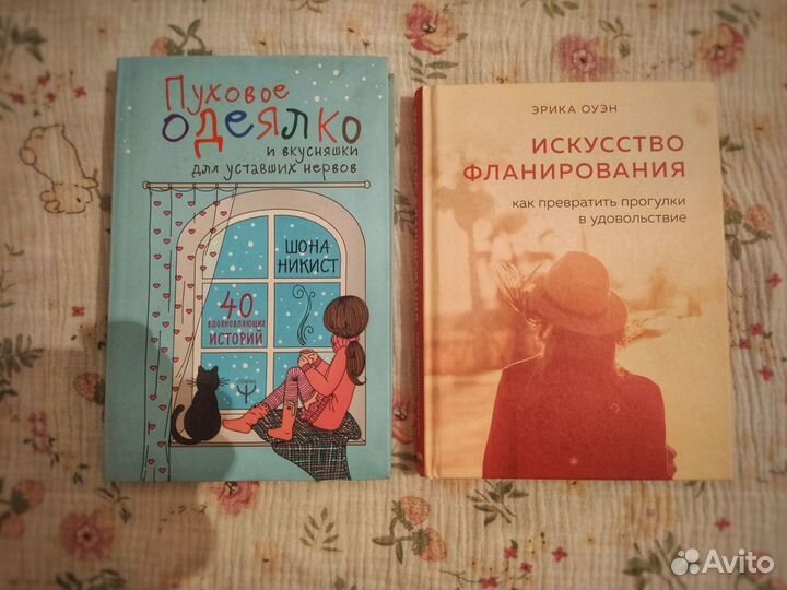 Книги и графические романы