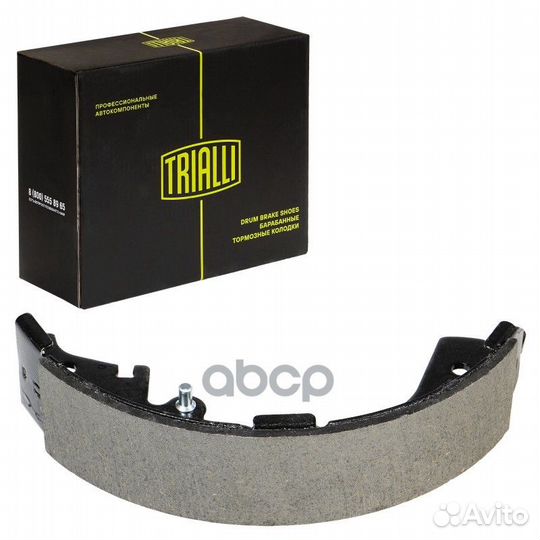 Колодки тормозные toyota hilux 15- GF4538 Trialli