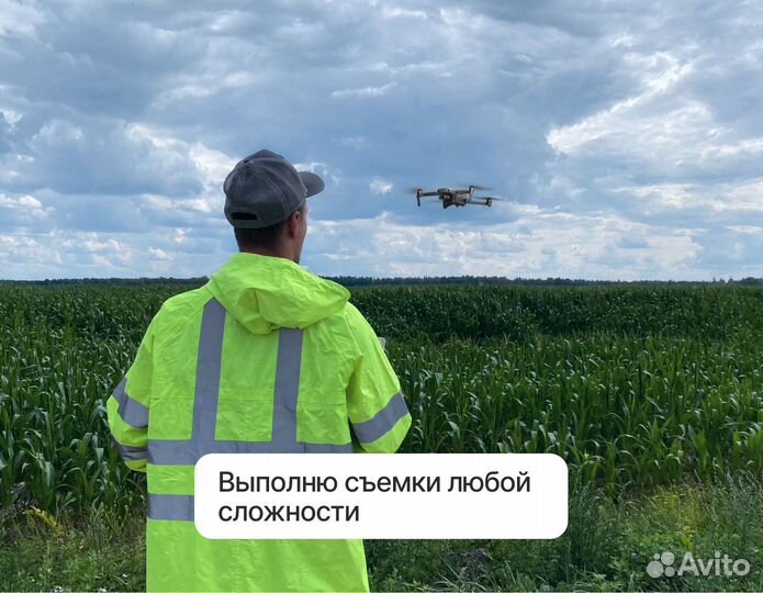 Геодезист. Уточнение границ. Лен. область