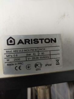 Водонагреватель ariston 80