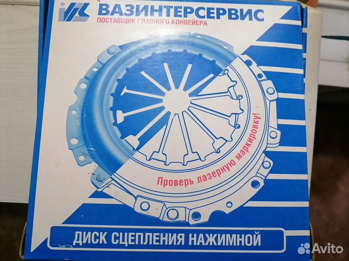Диск сцепления нажимной ваз 2108, 09, 12 вис 2347