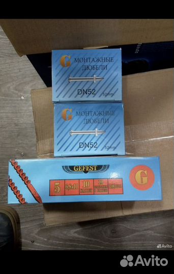 Монтажные гвозди и патроны