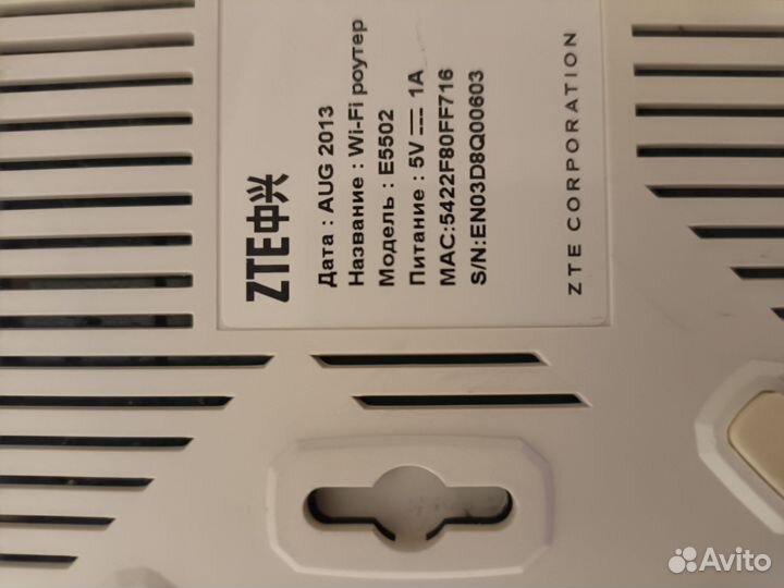 Wifi роутер zte e5502