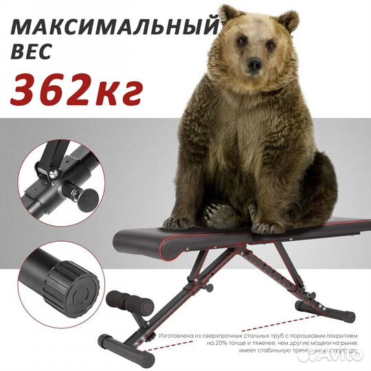 Скамья силовая универсальная DFC B-advenor