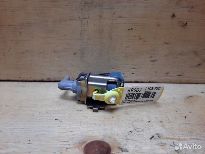 Клапан вакуумный Toyota Alphard MNH10W 1mzfe 2004