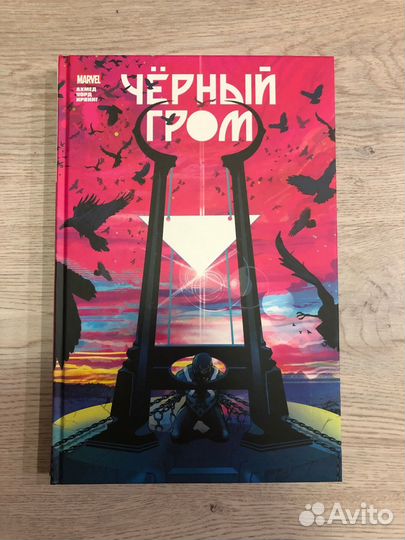 Комиксы Marvel с эксклюзивными обложками