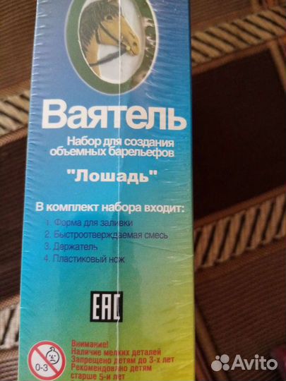 Подарки для детей. Новые наборы для творчества