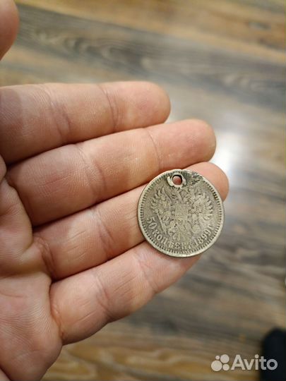 Монеты серебро, царские