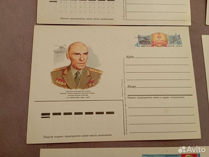 Открытки СССР чистые