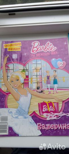 Журналы Барби