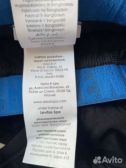 Комплект трусов Brief Bikkembergs