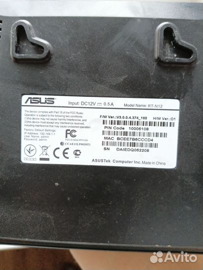 Wifi роутер asus RT-NT12