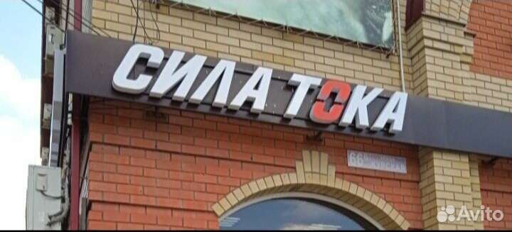 Аккумулятор на автомобиль Westa red 75ah